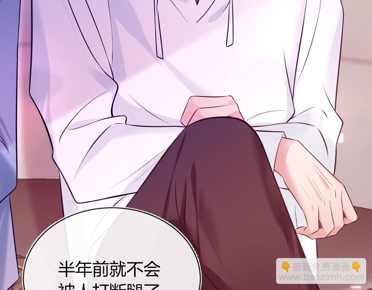 08 现在他归我管(1/2)-第9话