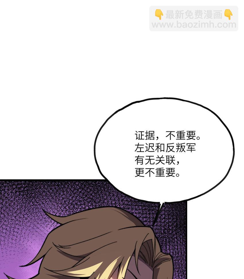 10 轮回道录(1/4)-第11话