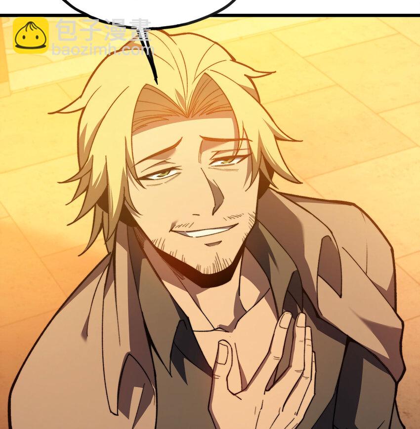 10 轮回道录(1/4)-第11话