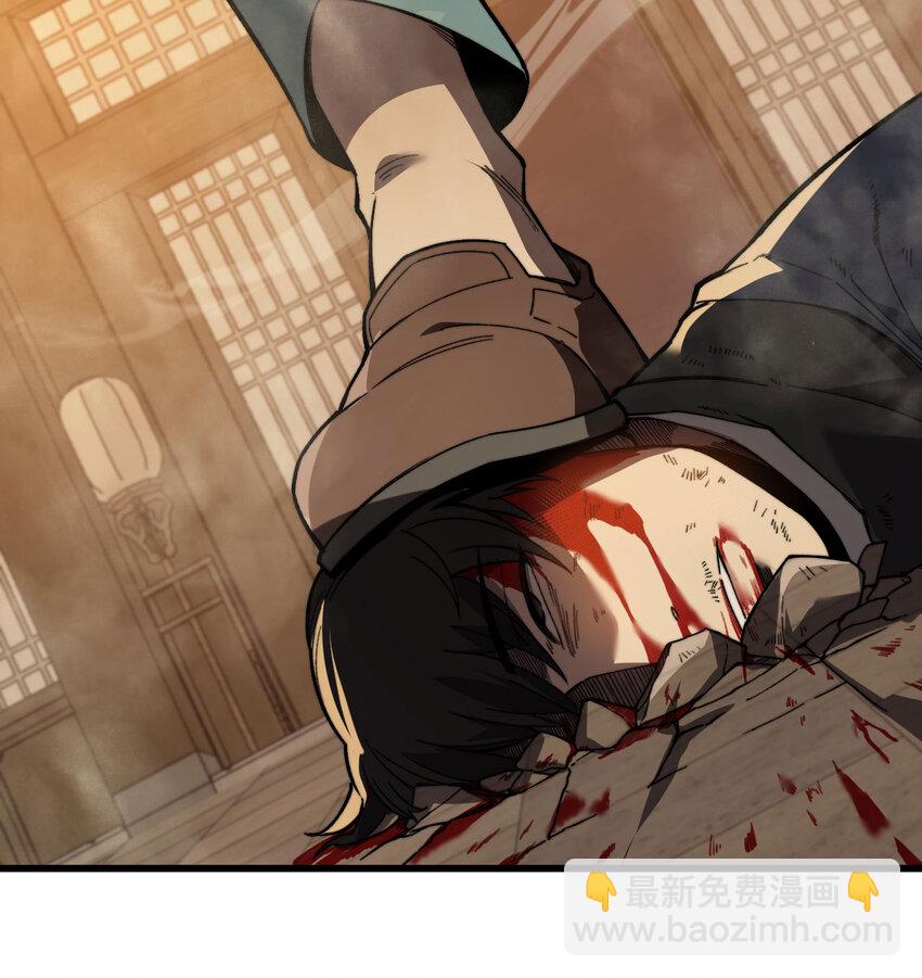 10 轮回道录(1/4)-第11话