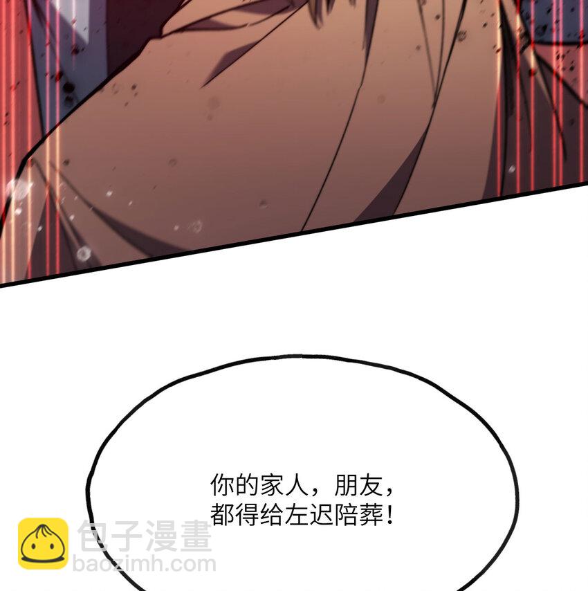 10 轮回道录(1/4)-第11话