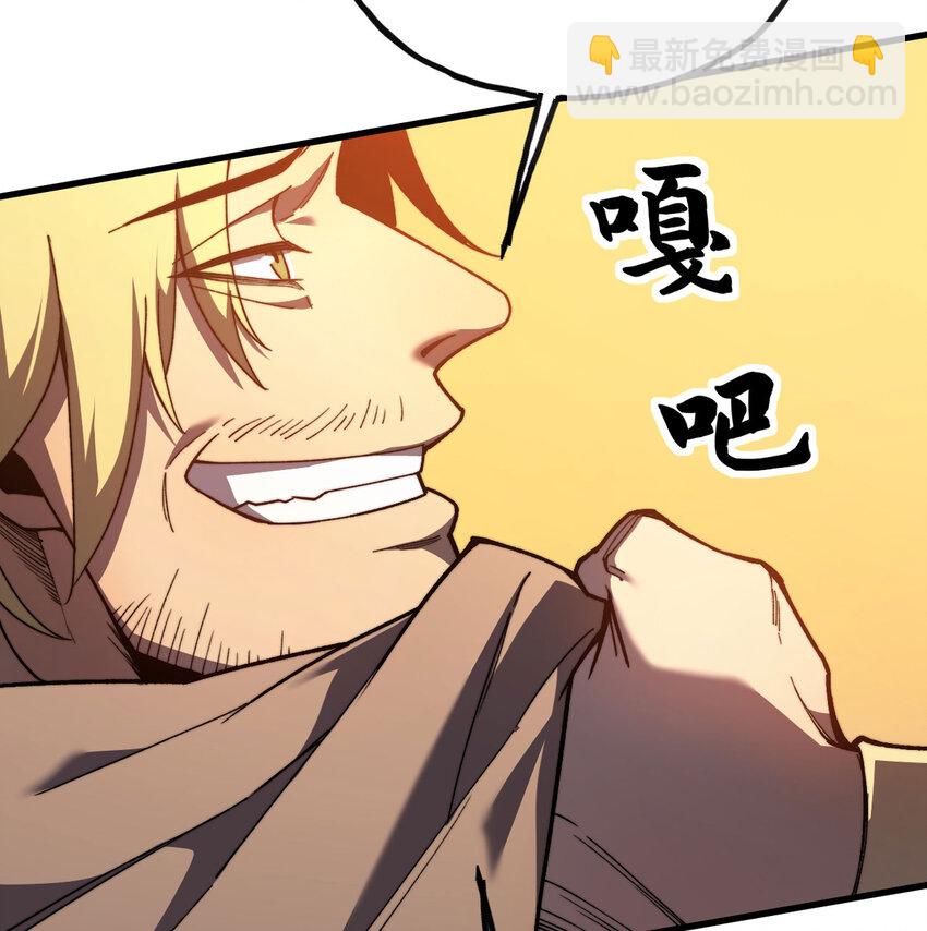 10 轮回道录(1/4)-第11话