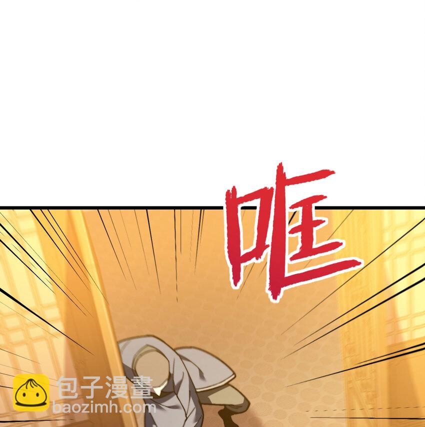 10 轮回道录(1/4)-第11话