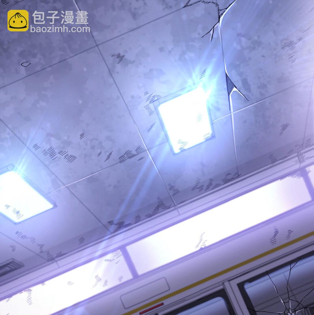 我死後，化身武道天魔 - 第12話 消失的間諜(1/3) - 8