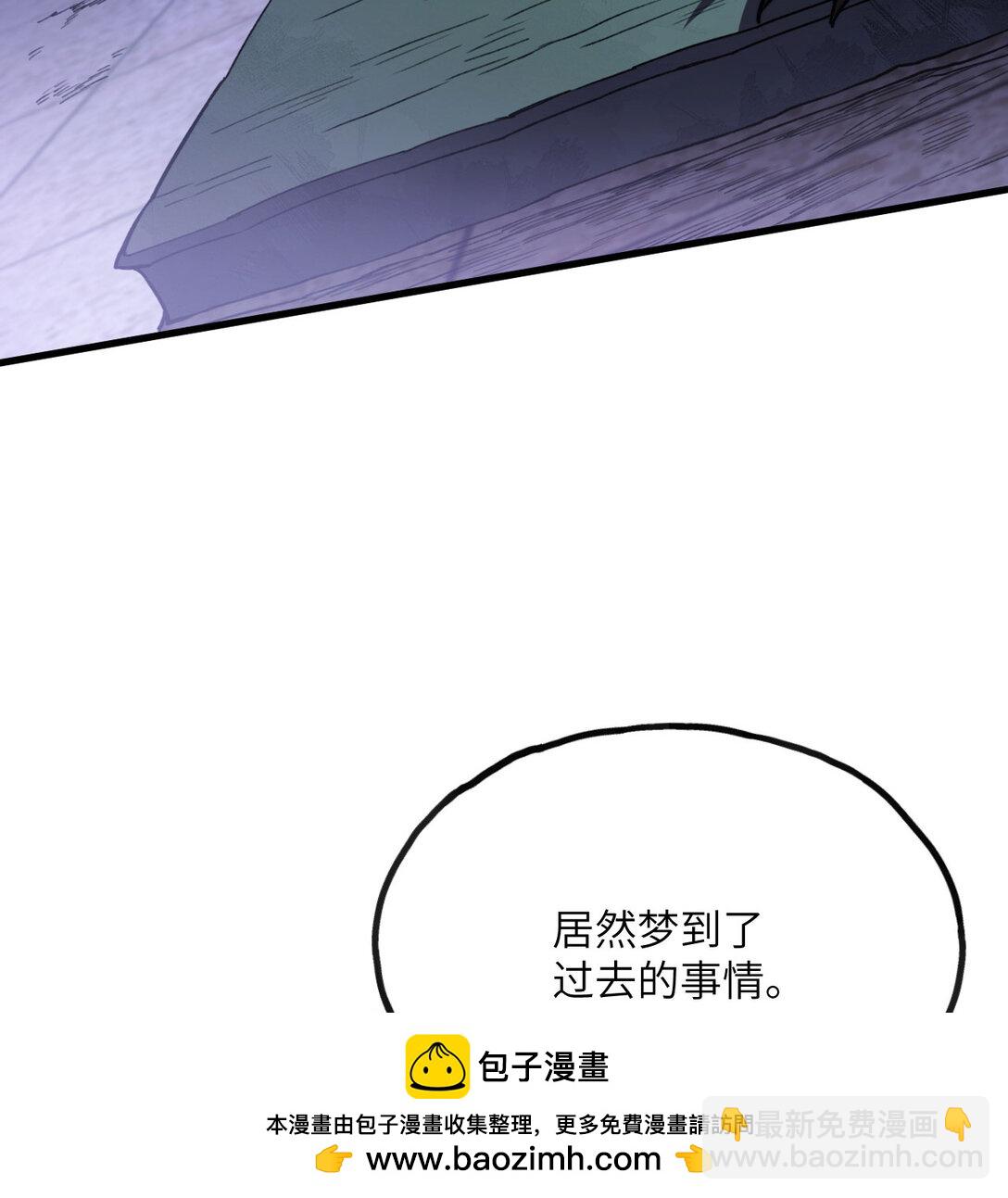 我死後，化身武道天魔 - 第12話 消失的間諜(1/3) - 2