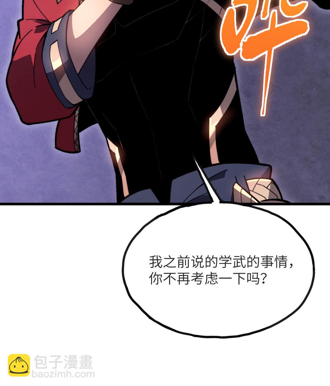 14 借钱(1/3)-第15话