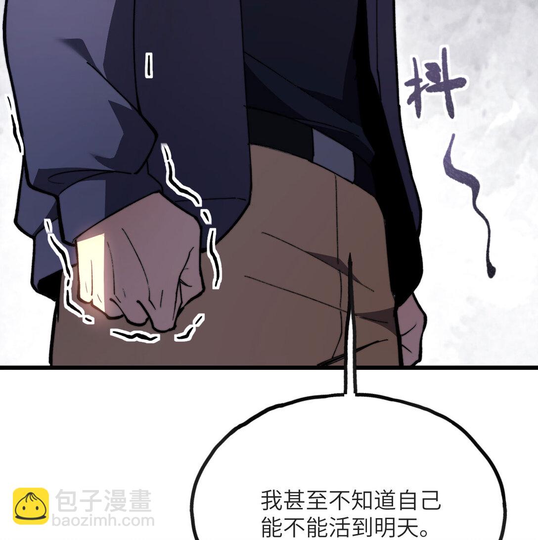 14 借钱(1/3)-第15话