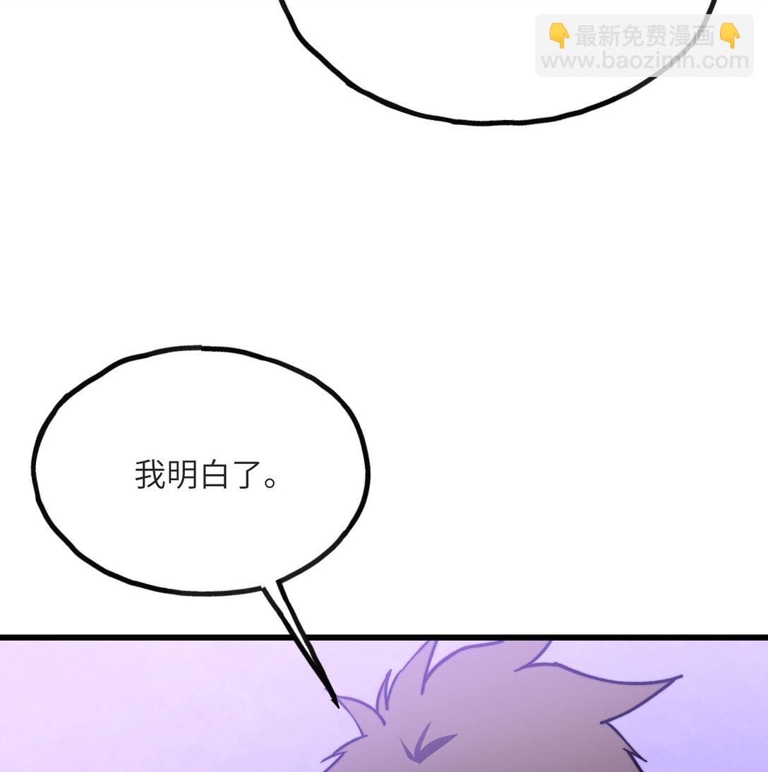 14 借钱(1/3)-第15话