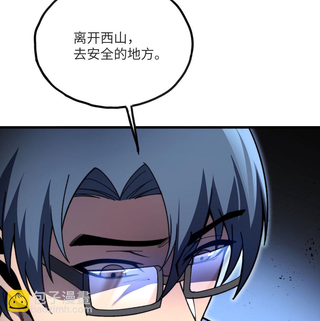 14 借钱(1/3)-第15话