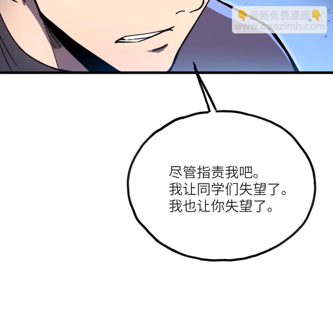 14 借钱(1/3)-第15话