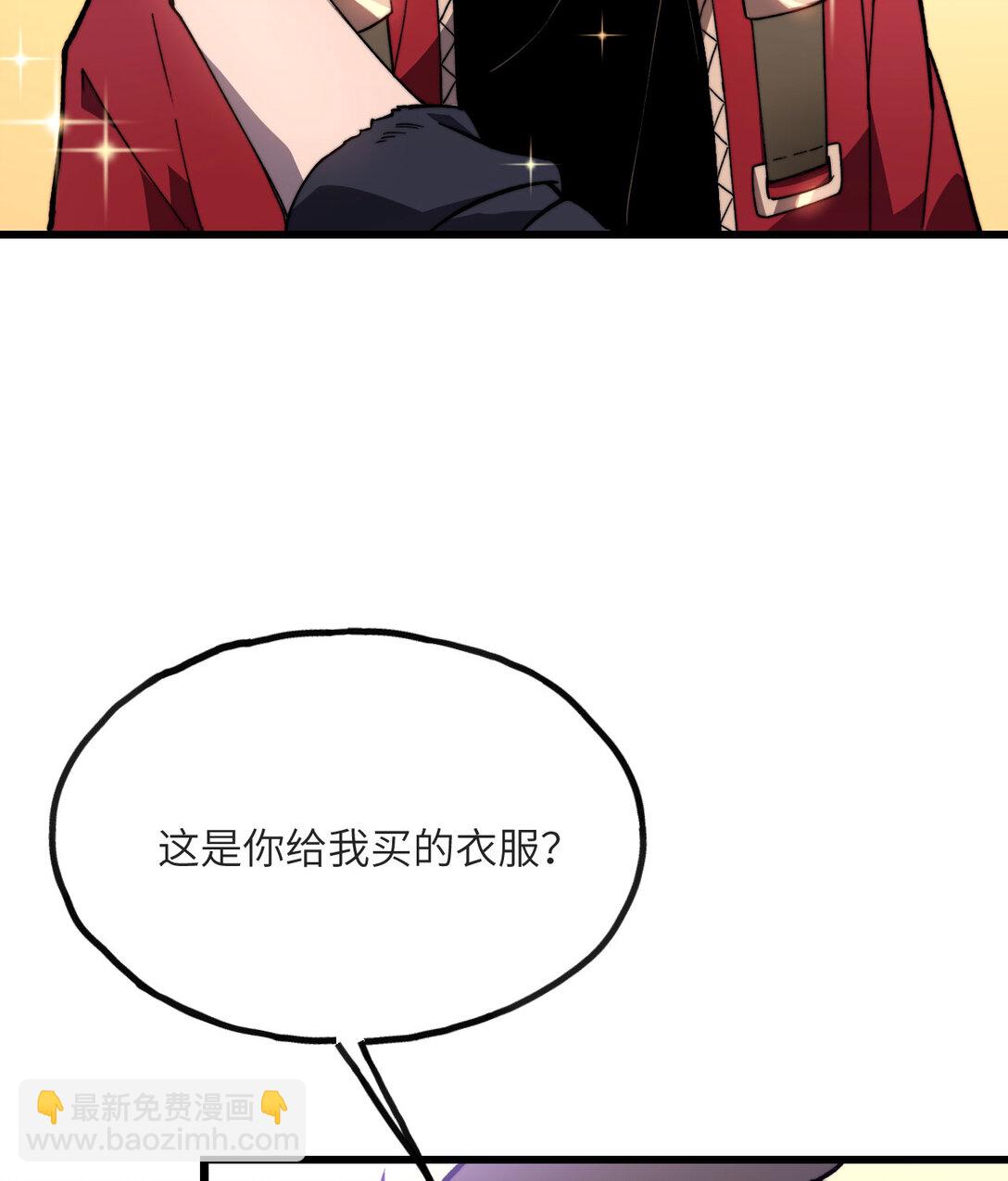 14 借钱(1/3)-第15话