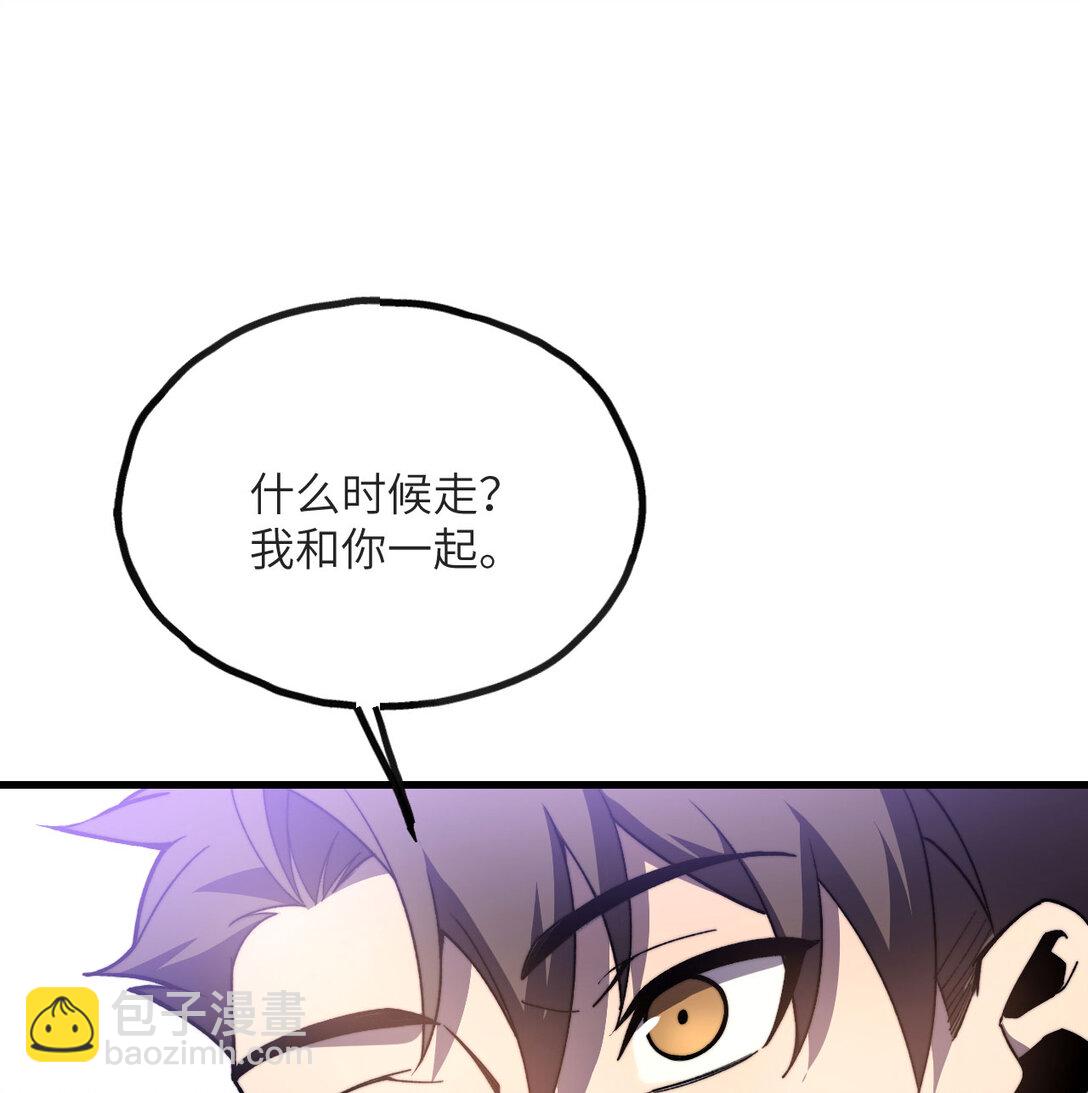 14 借钱(1/3)-第15话