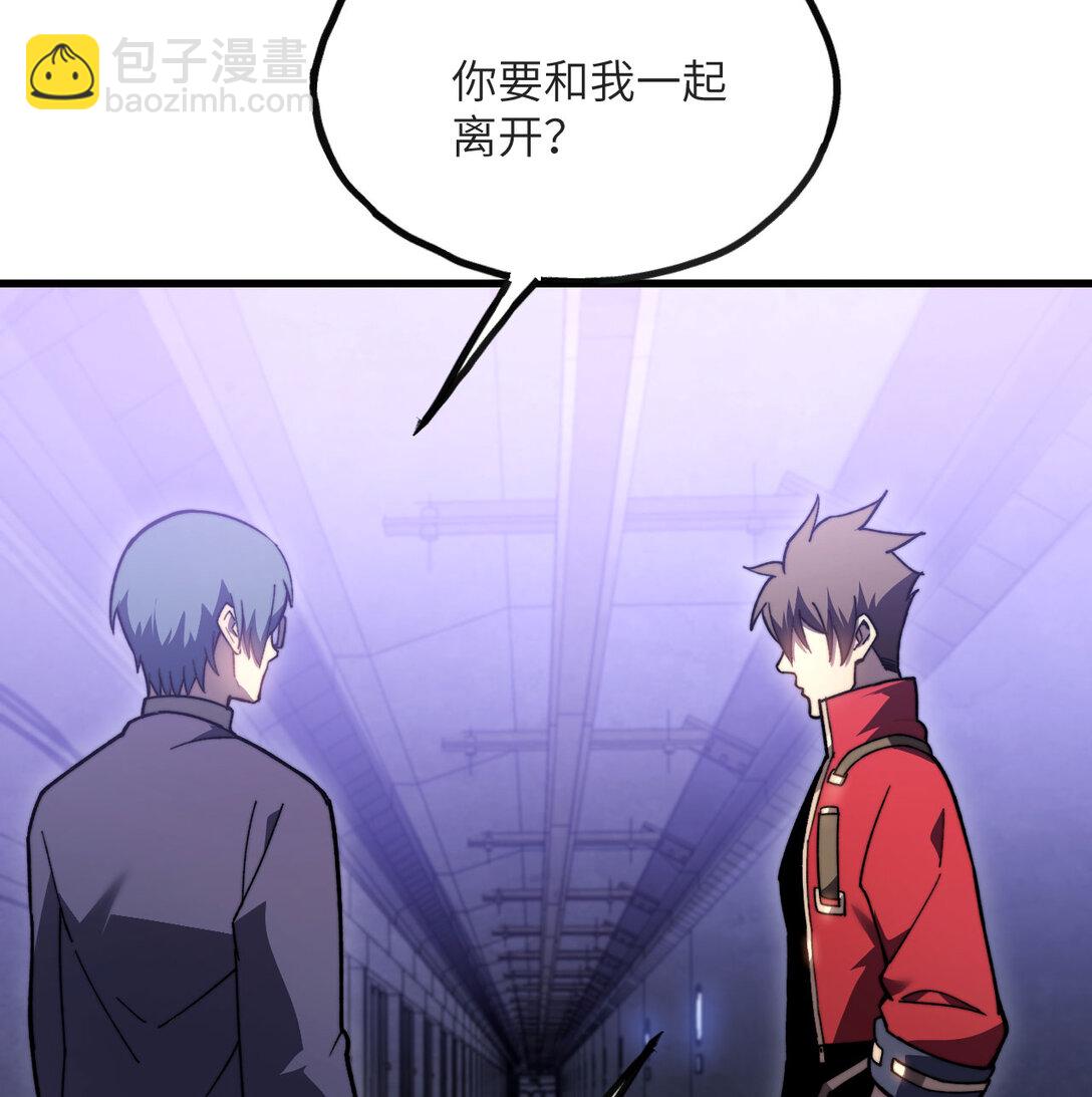 14 借钱(1/3)-第15话