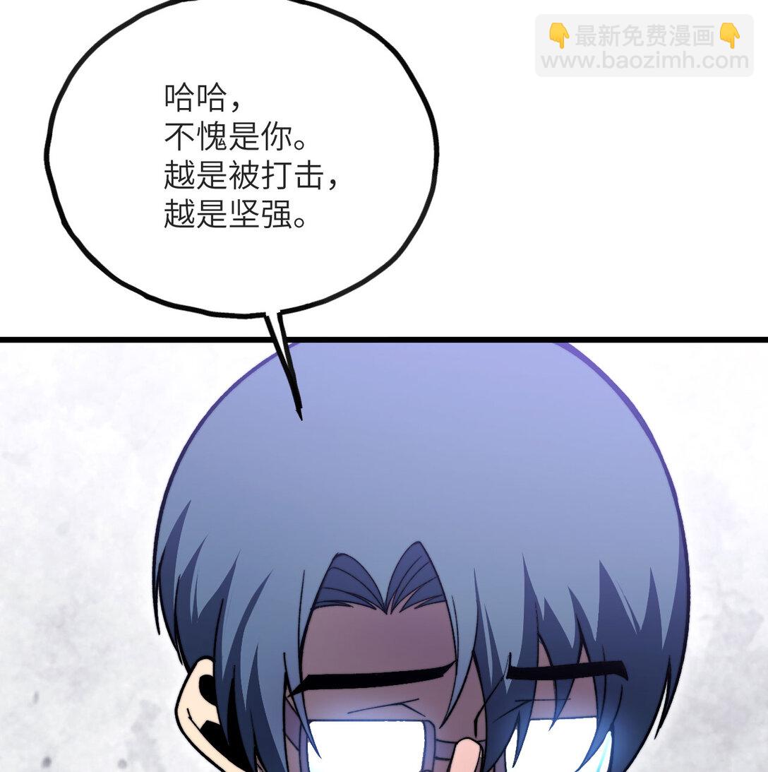 14 借钱(1/3)-第15话