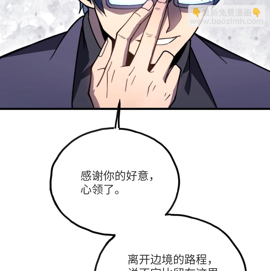 14 借钱(1/3)-第15话