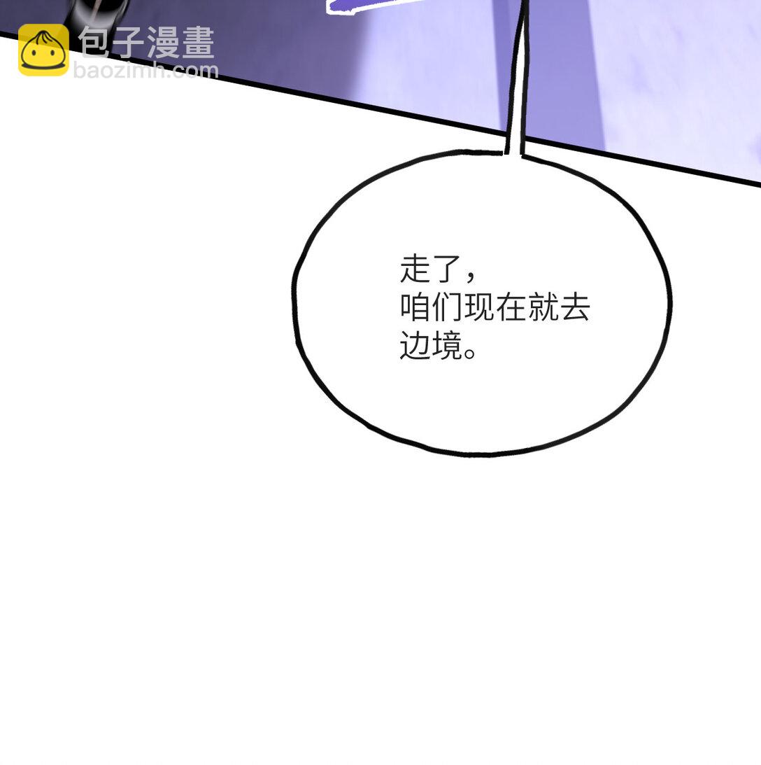 14 借钱(1/3)-第15话