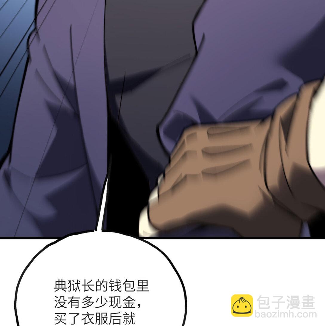 14 借钱(1/3)-第15话