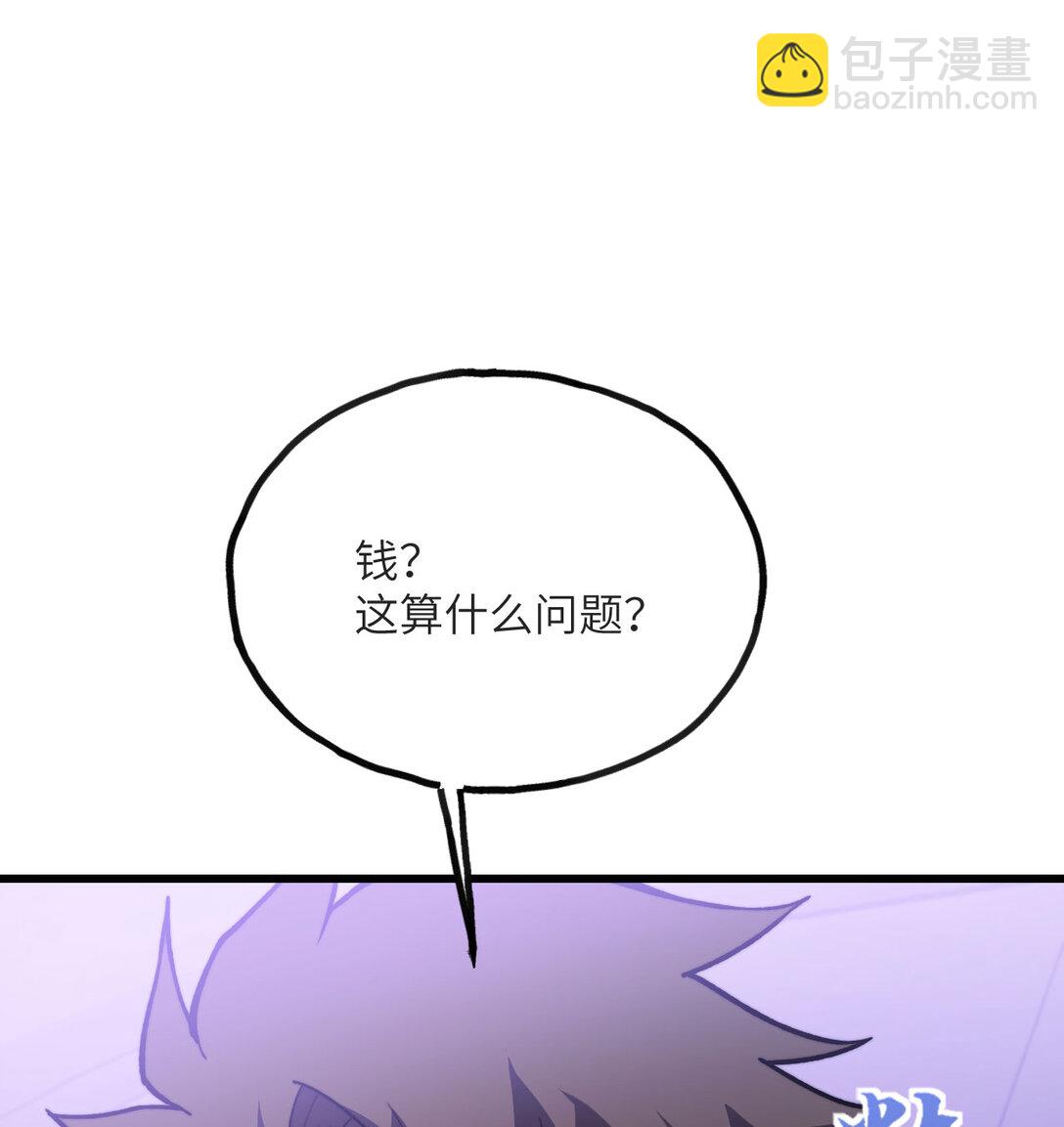 14 借钱(1/3)-第15话