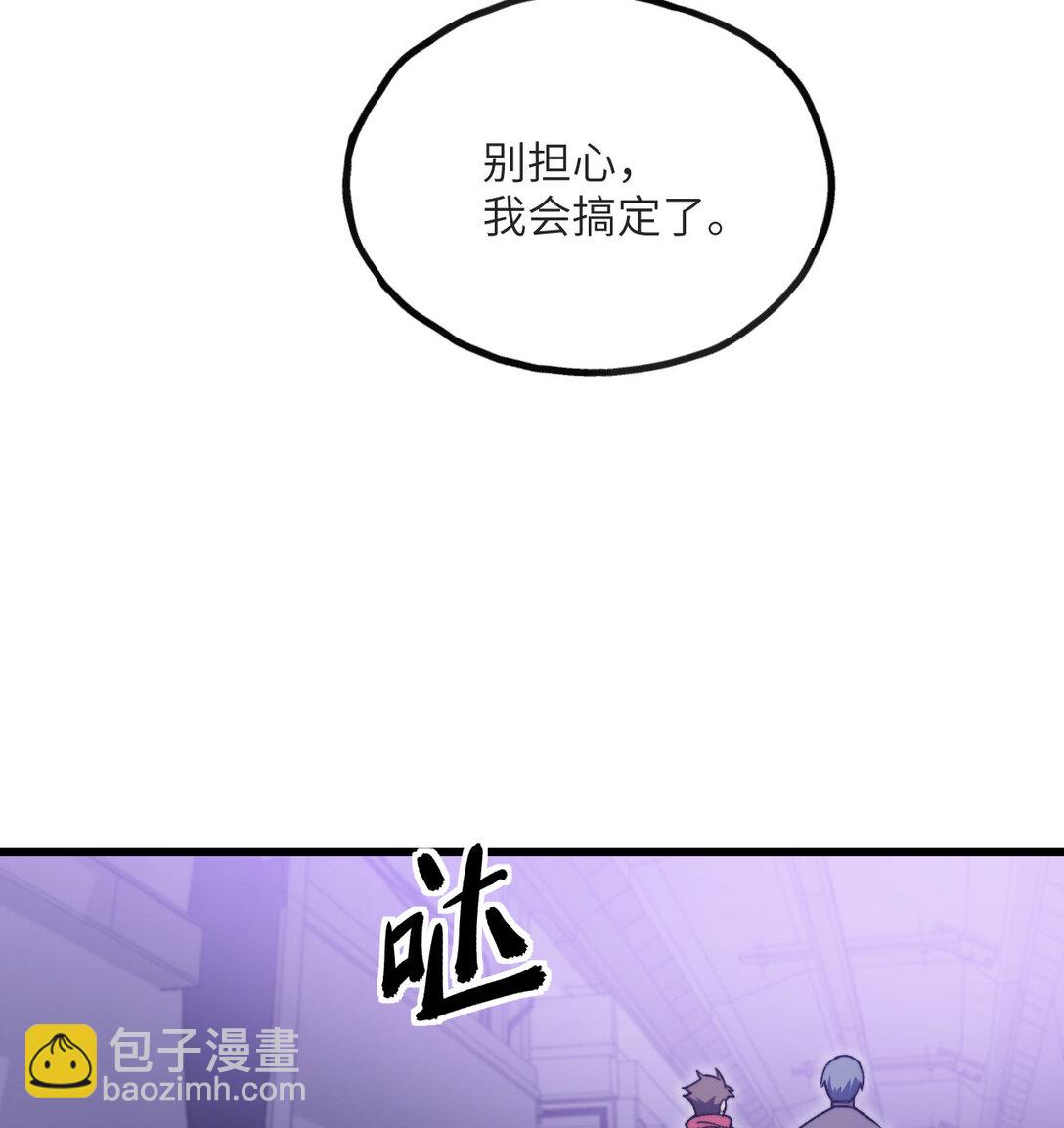 14 借钱(1/3)-第15话