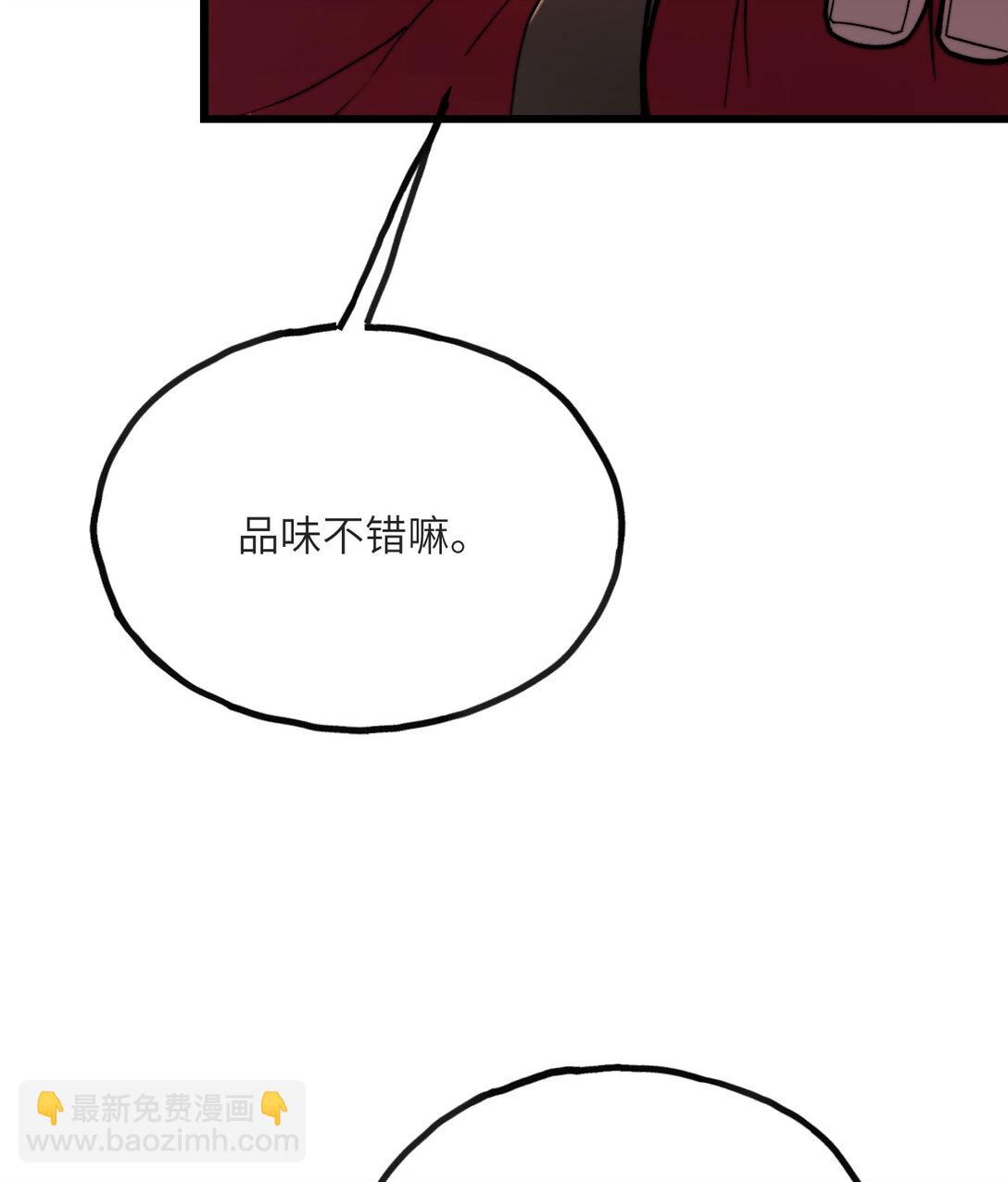 14 借钱(1/3)-第15话