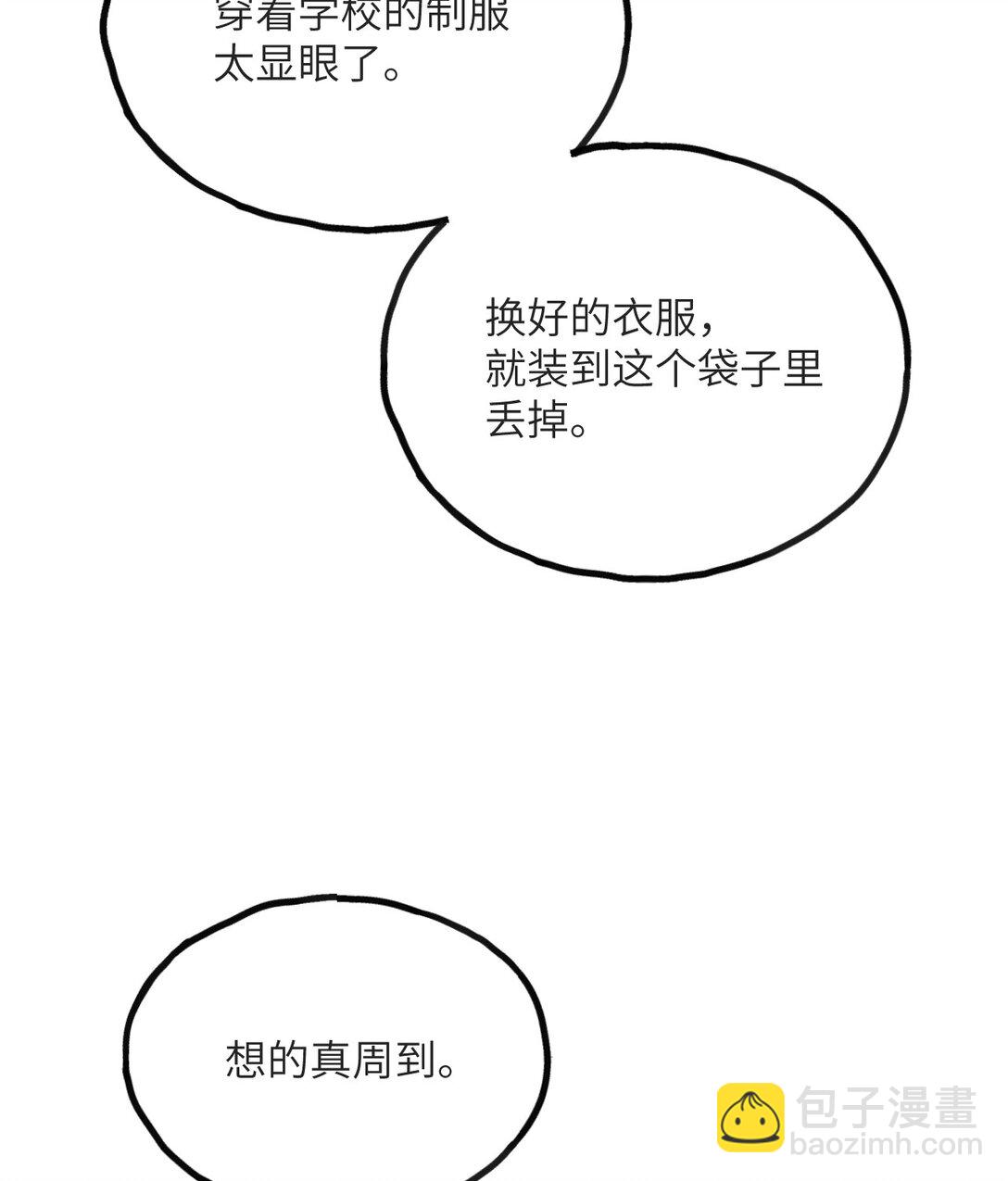 14 借钱(1/3)-第15话