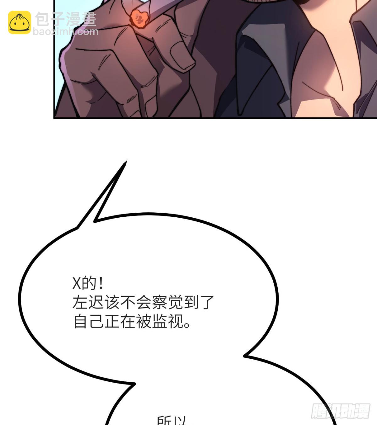 第16话 三人同行(1/3)-第17话