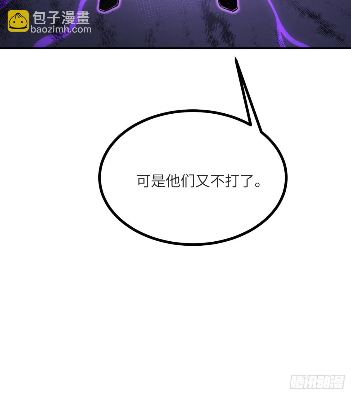 第16话 三人同行(1/3)-第17话