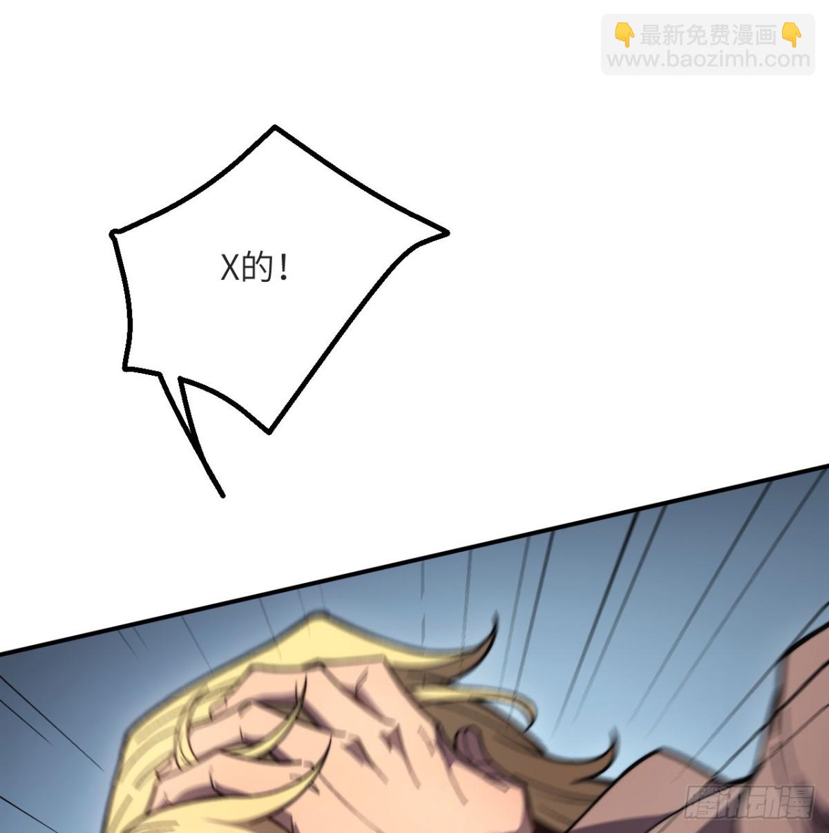 第16话 三人同行(1/3)-第17话