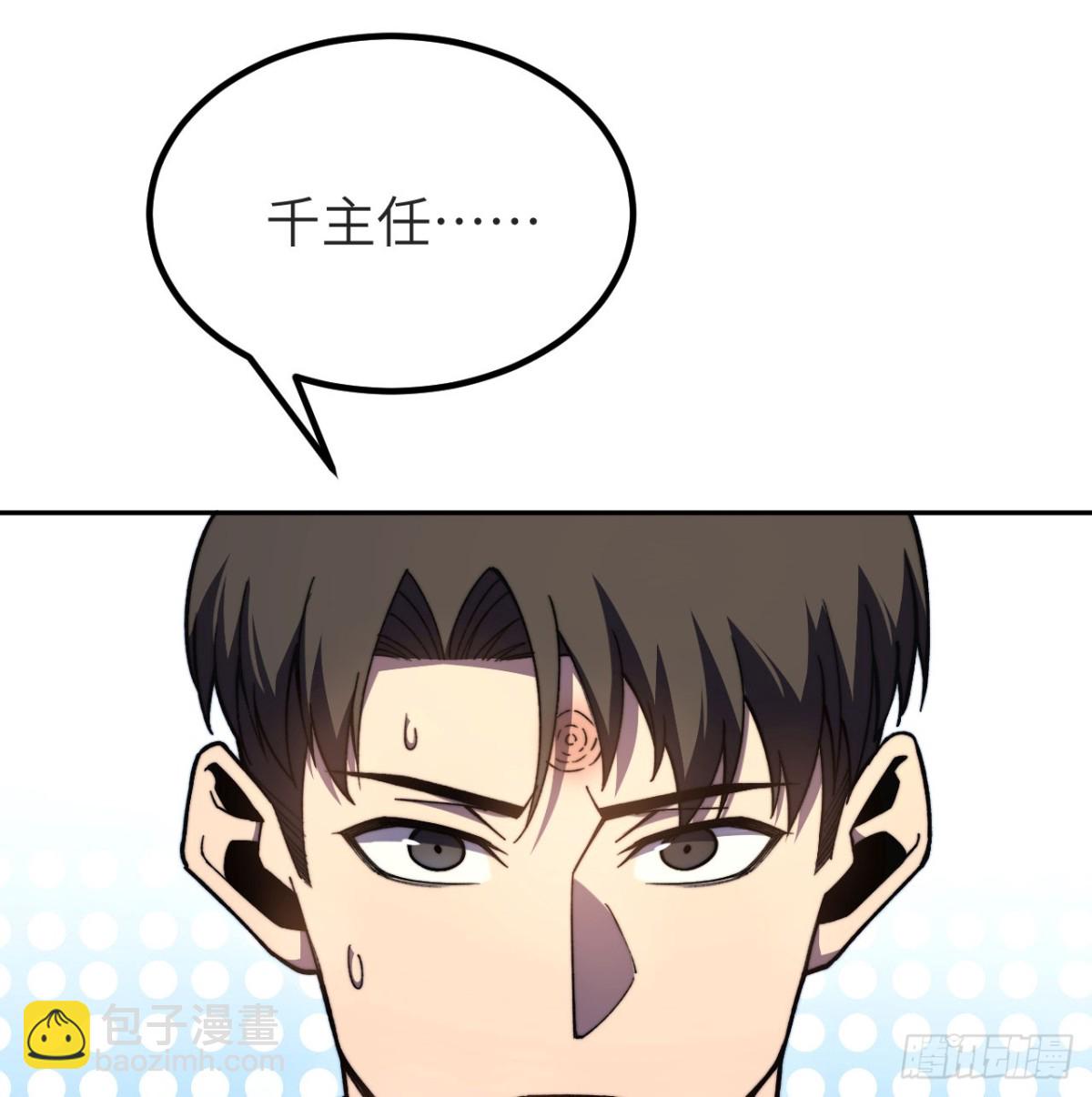 第16话 三人同行(1/3)-第17话