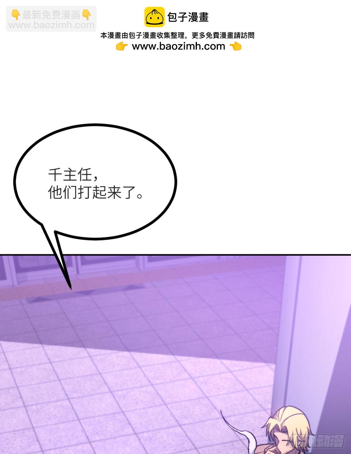 第16话 三人同行(1/3)-第17话