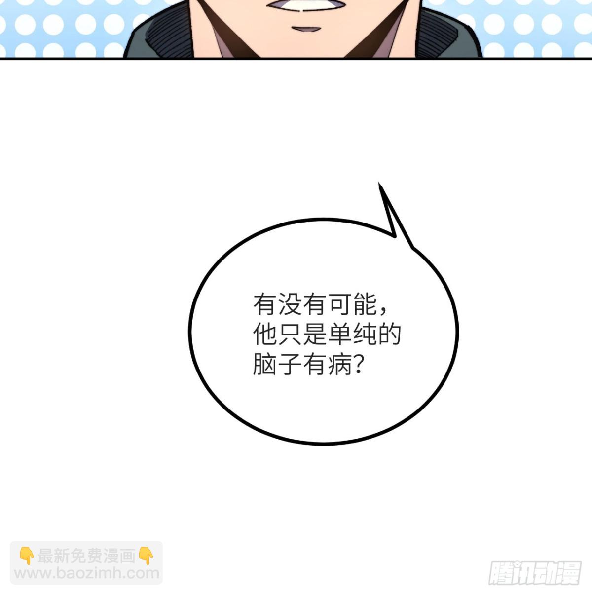 第16话 三人同行(1/3)-第17话