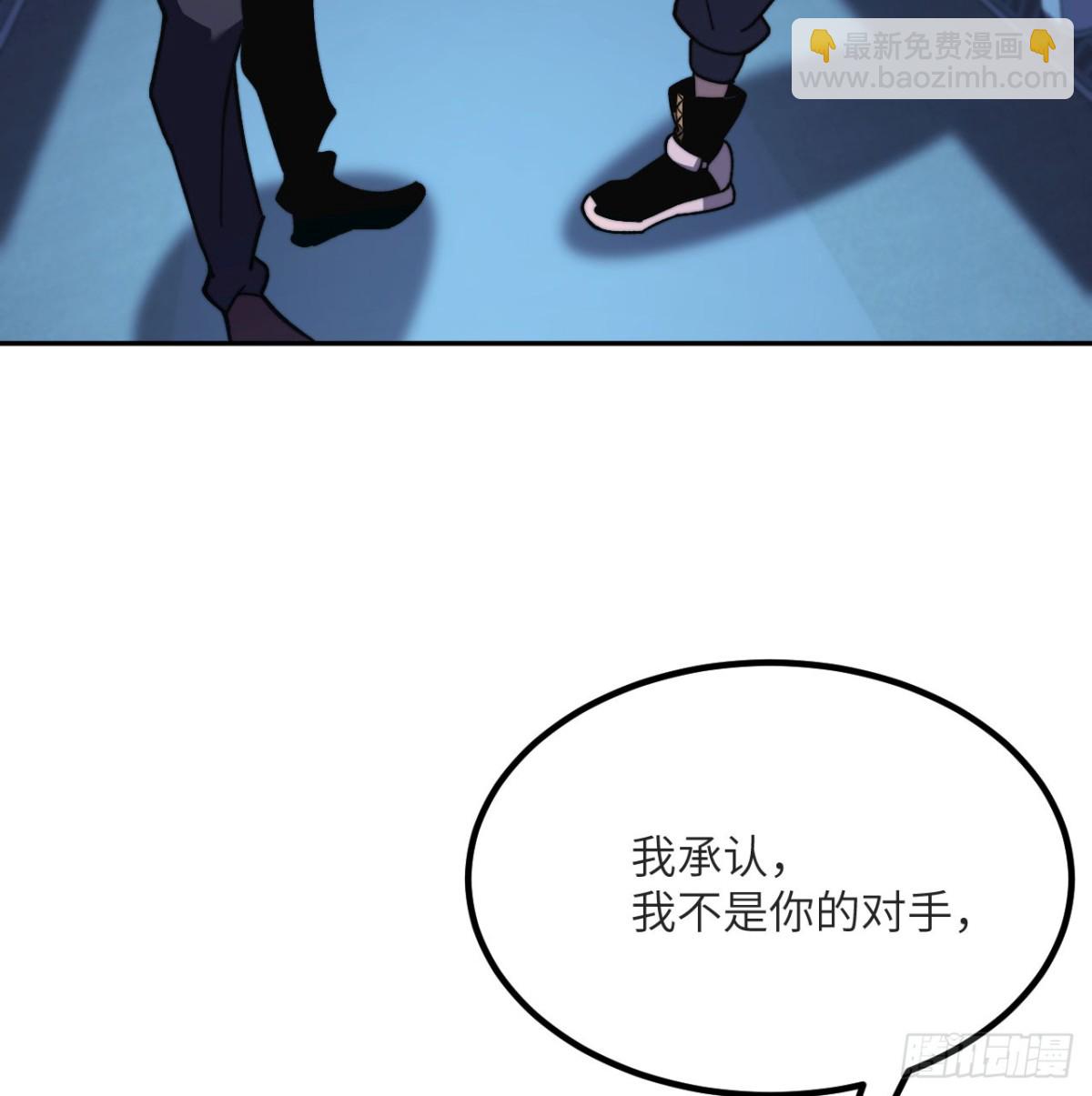 第16话 三人同行(1/3)-第17话