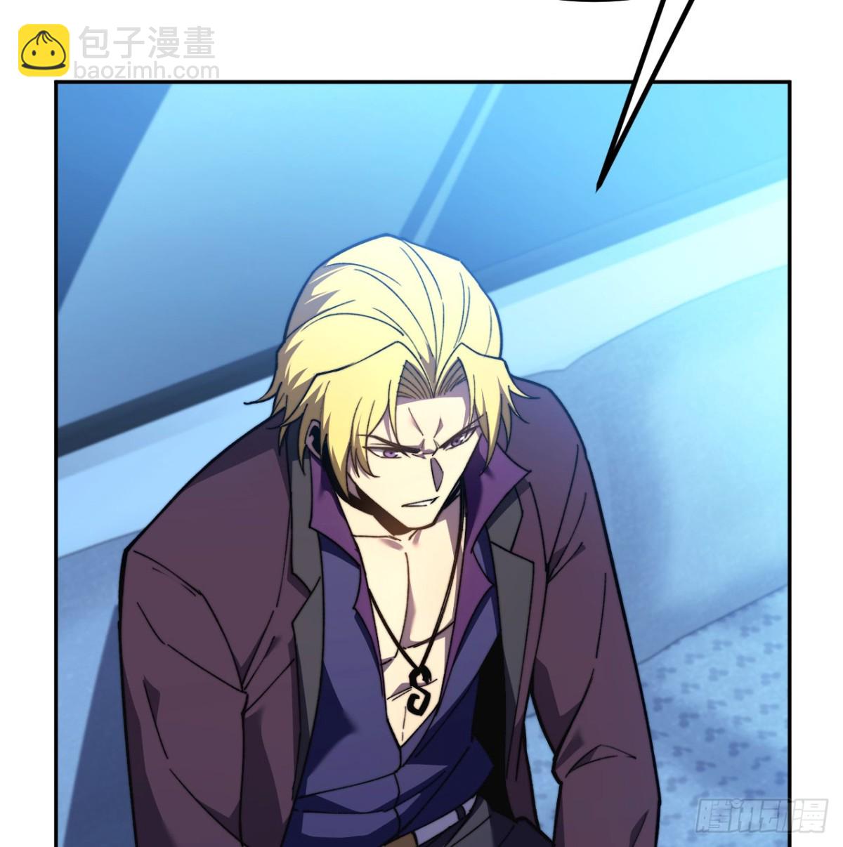 第16话 三人同行(1/3)-第17话