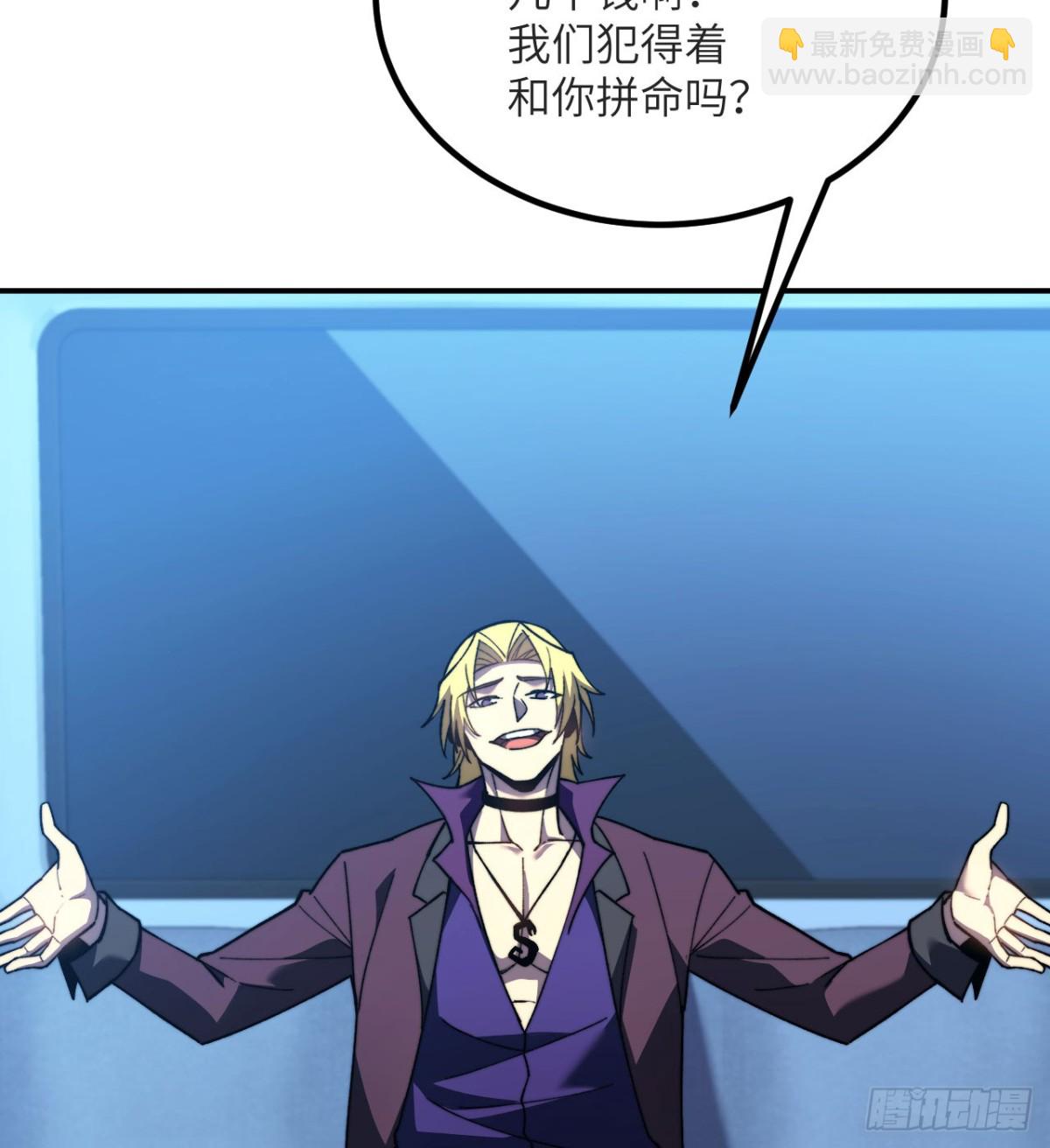 第16话 三人同行(1/3)-第17话