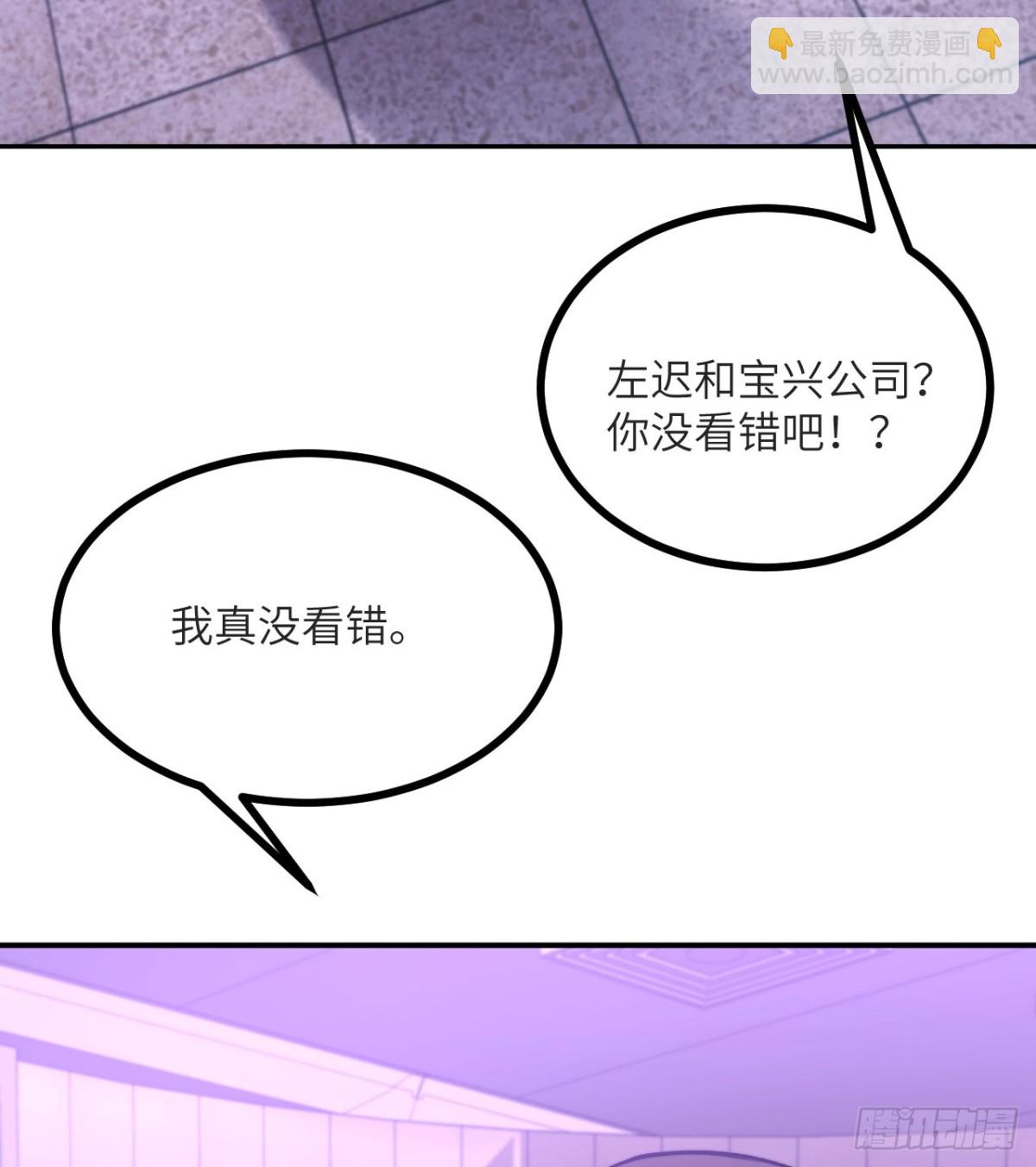 第16话 三人同行(1/3)-第17话