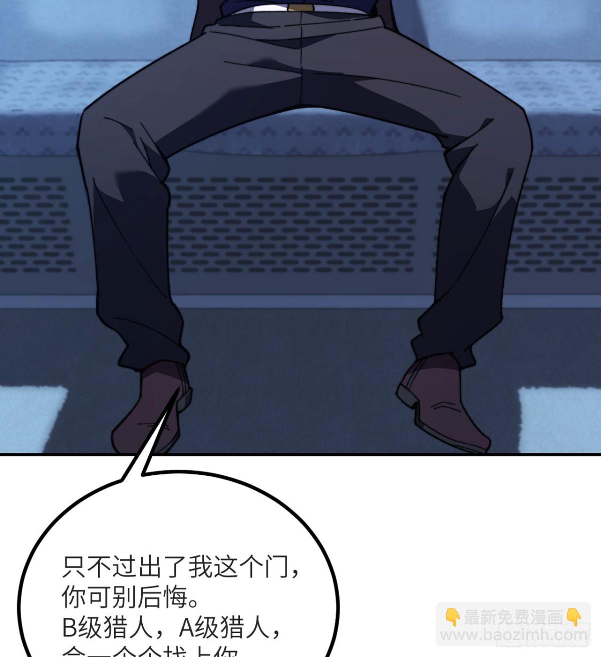 第16话 三人同行(1/3)-第17话