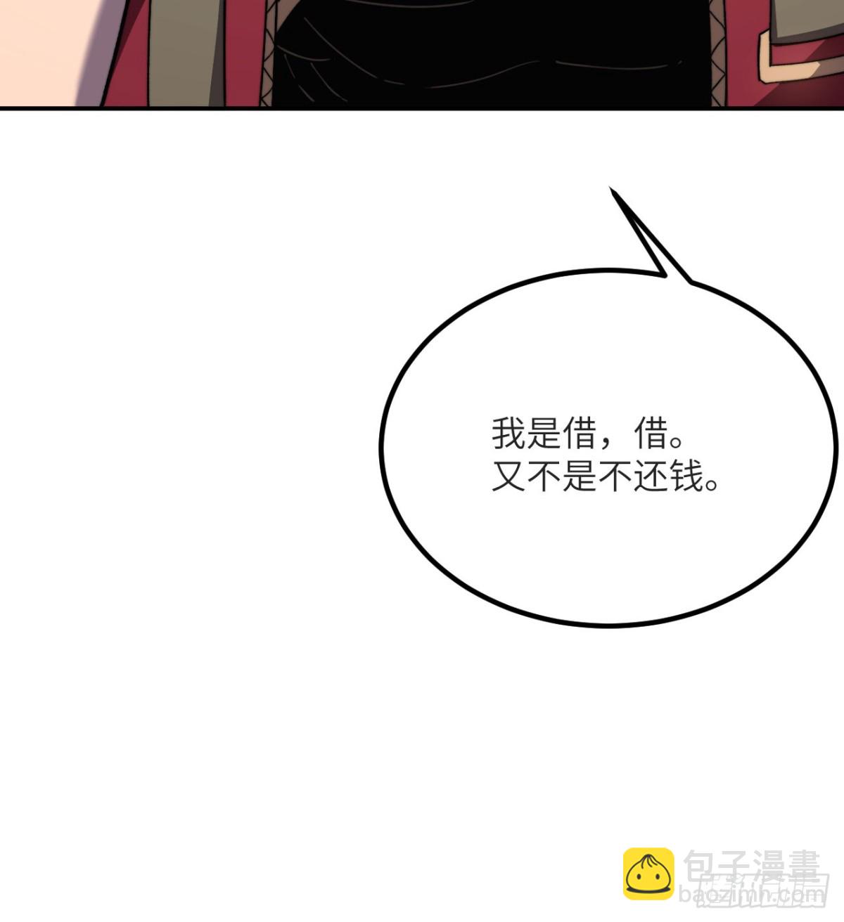 第16话 三人同行(1/3)-第17话