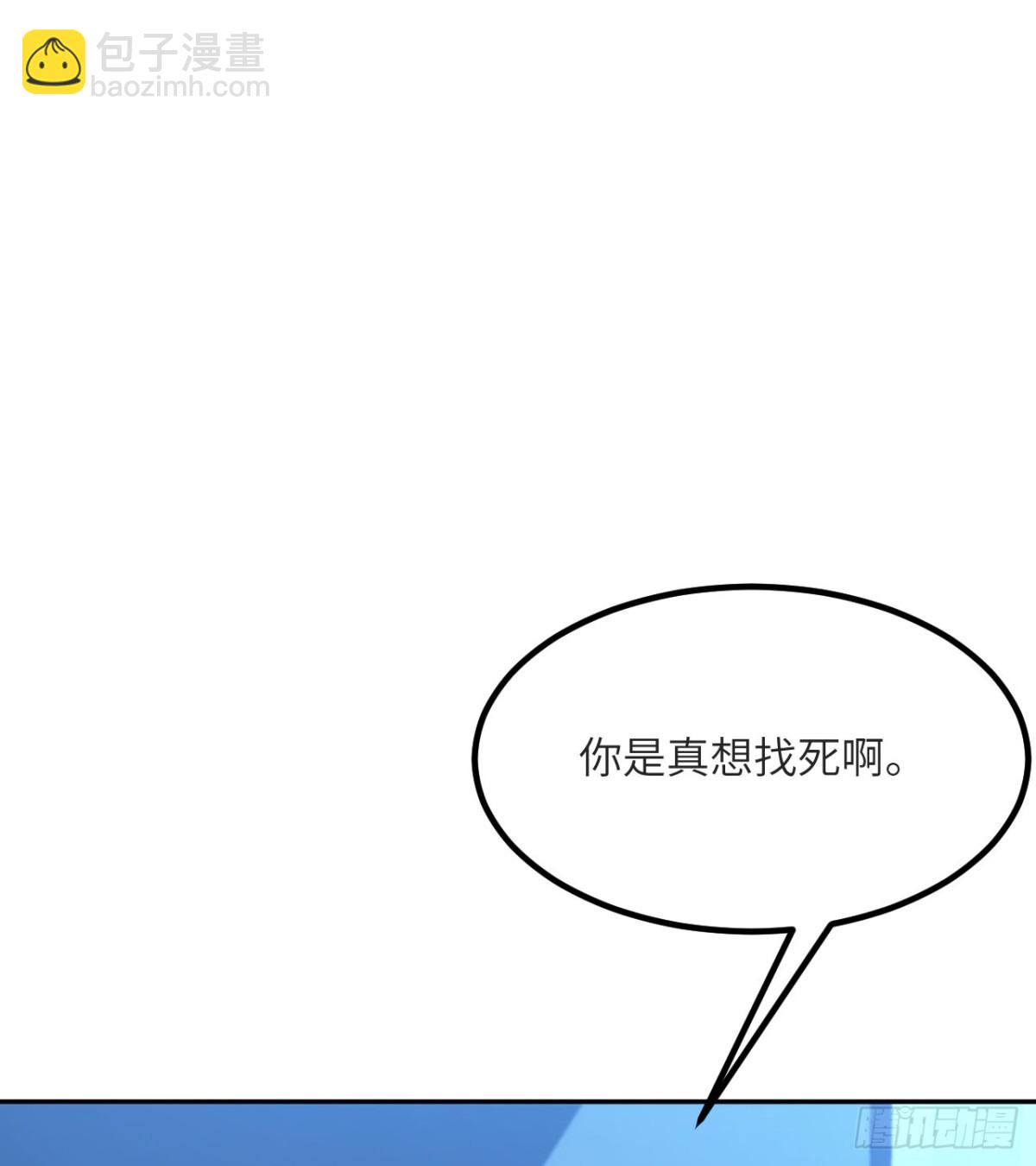 第16话 三人同行(1/3)-第17话