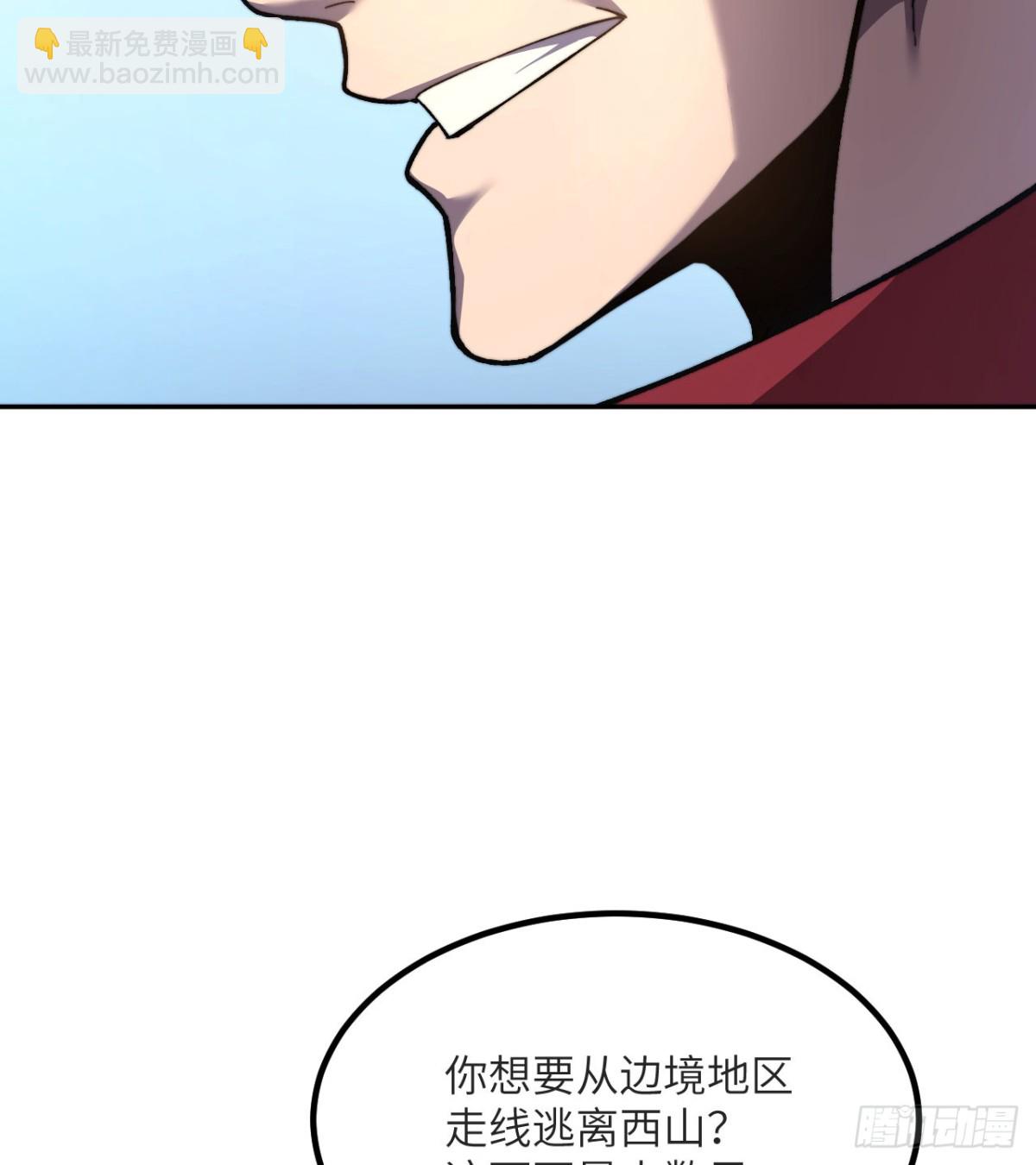 第16话 三人同行(1/3)-第17话