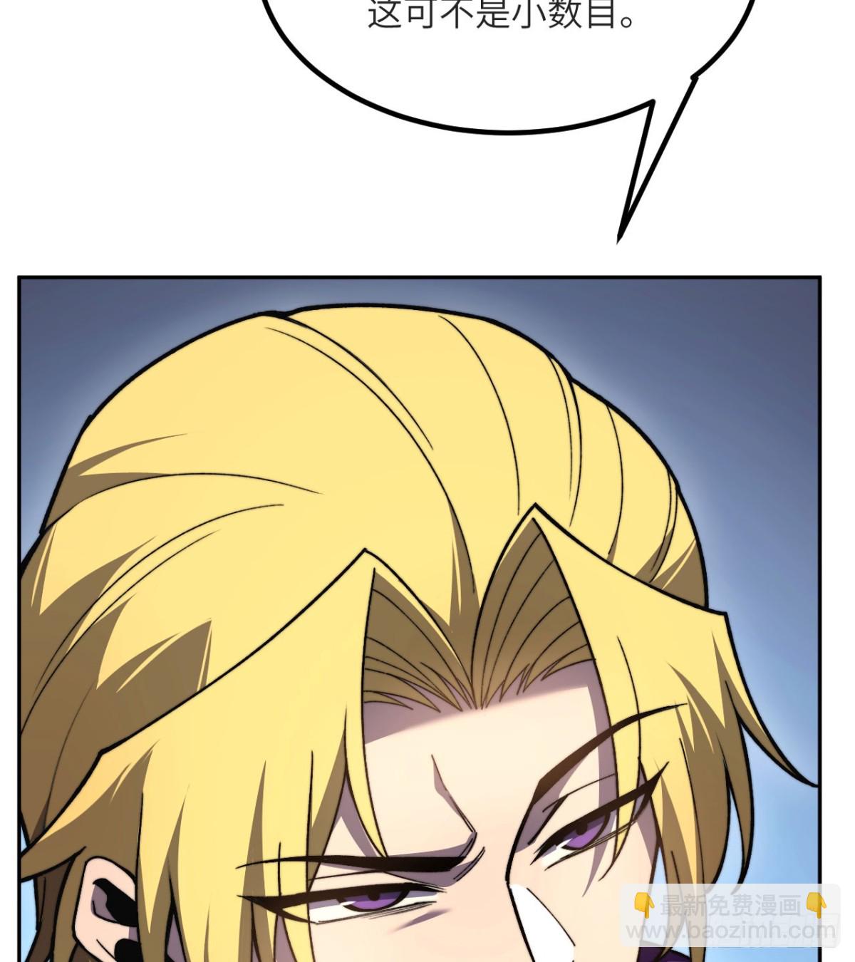 第16话 三人同行(1/3)-第17话