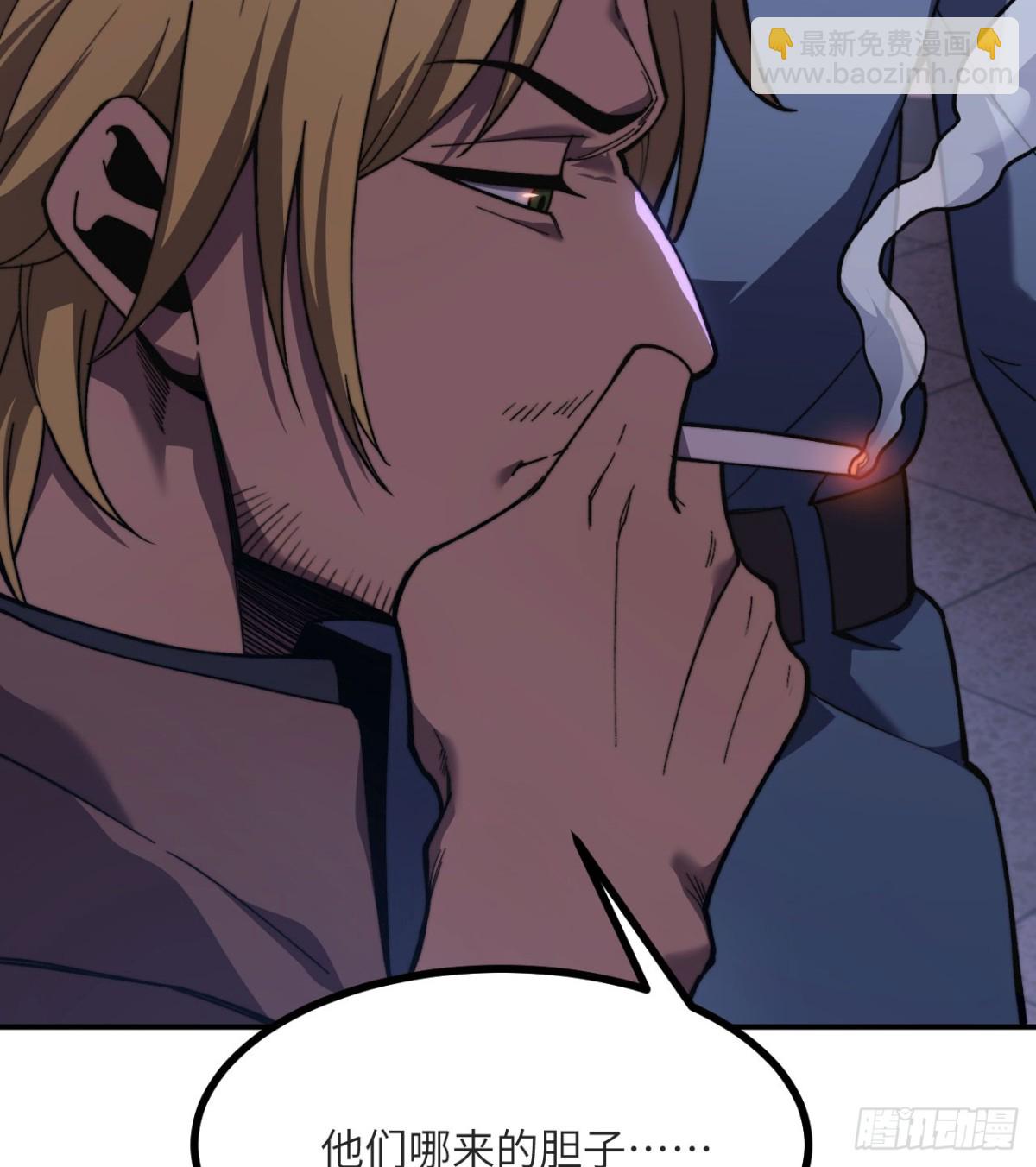 第16话 三人同行(1/3)-第17话