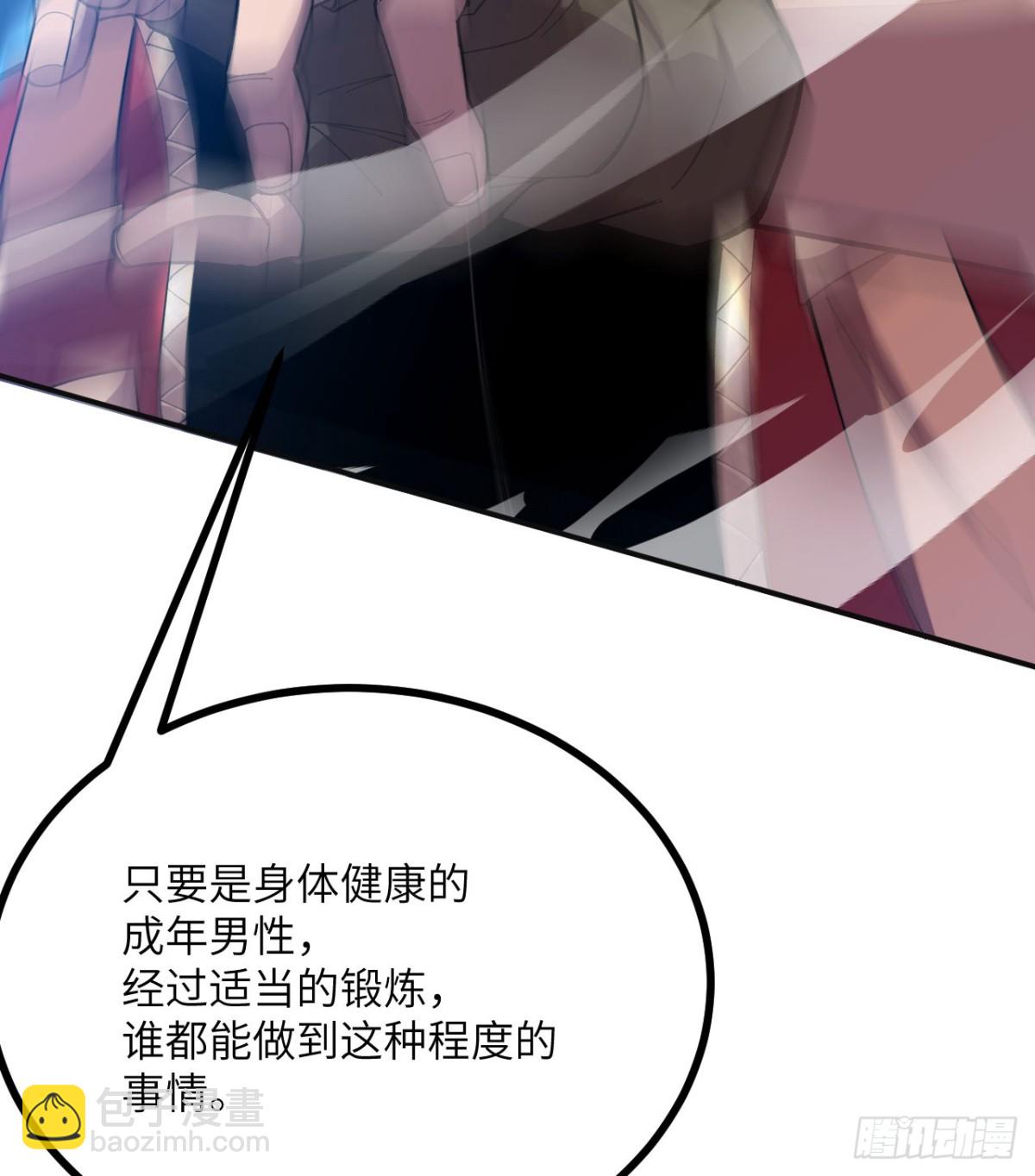 第18话 合格(1/3)-第19话