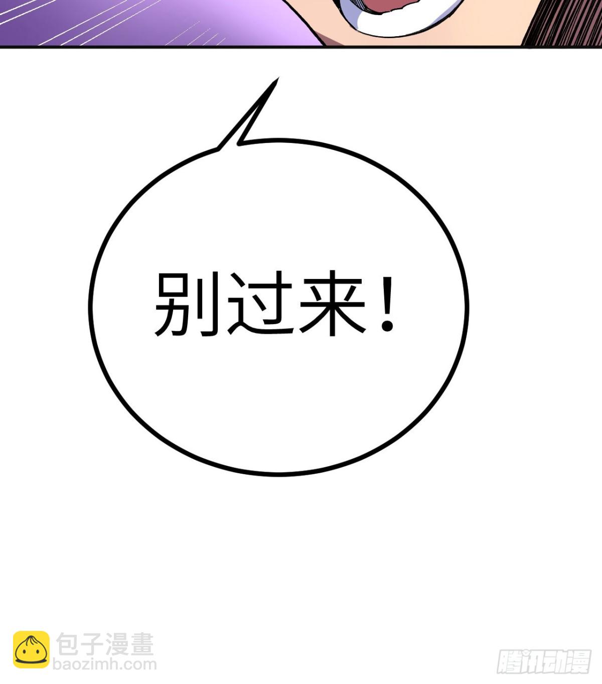 第18话 合格(1/3)-第19话