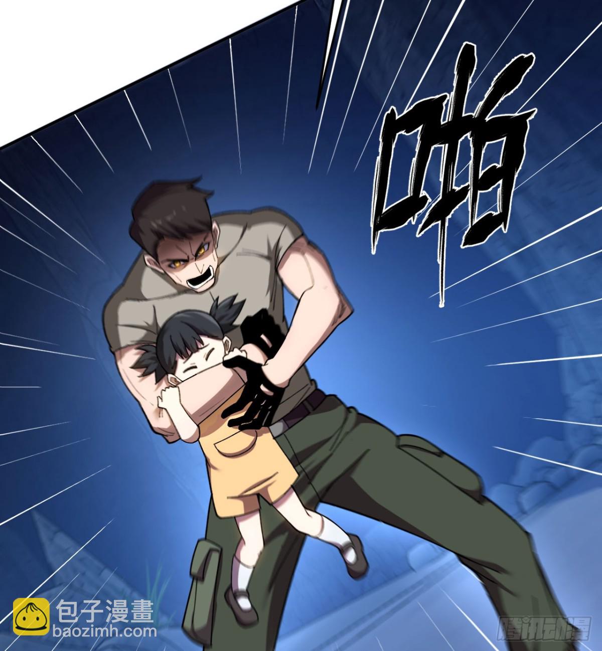 第18话 合格(1/3)-第19话