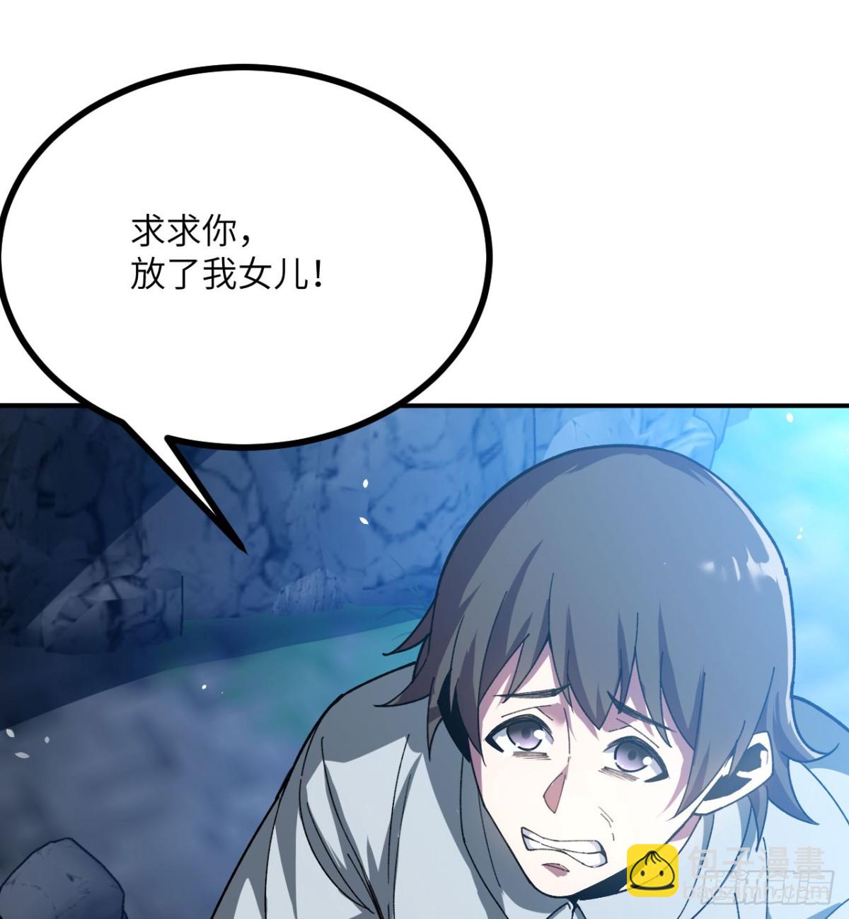 第18话 合格(1/3)-第19话