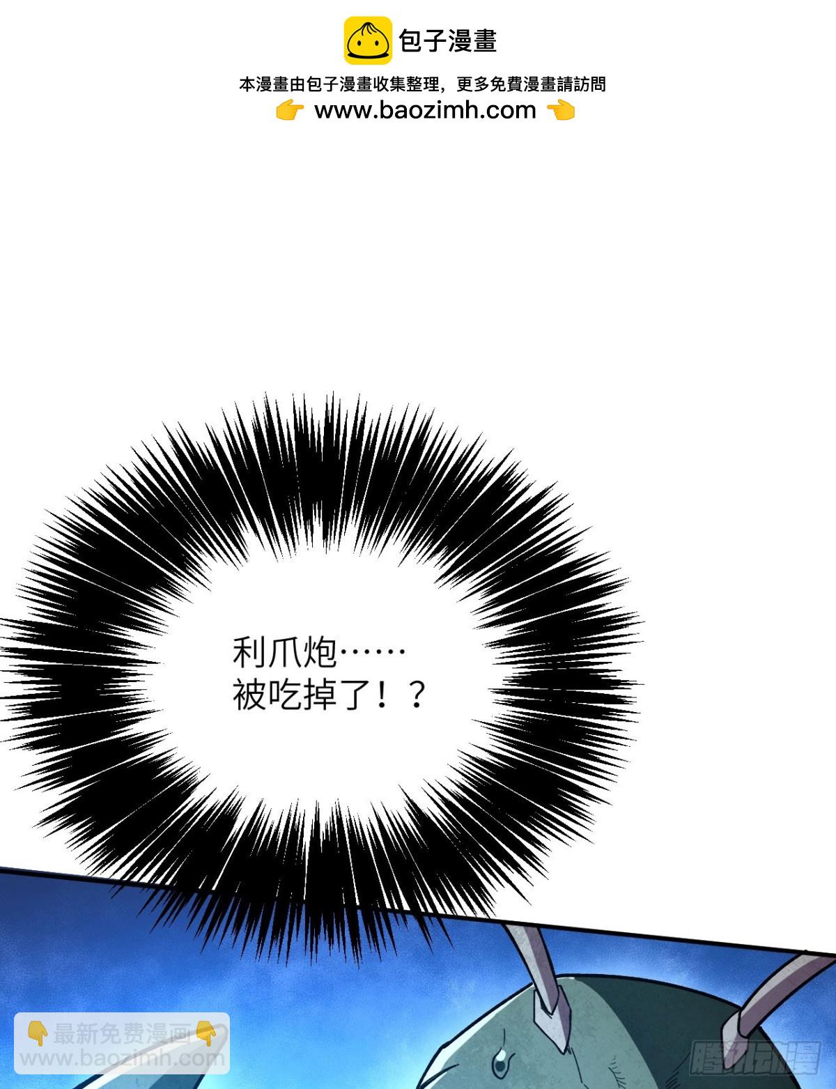 第18话 合格(1/3)-第19话