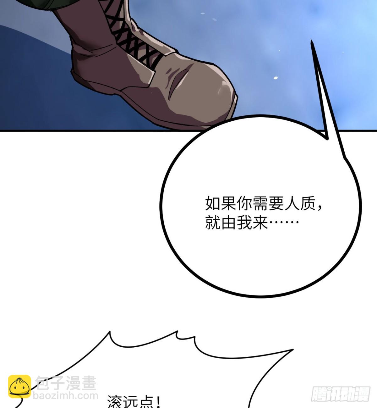 第18话 合格(1/3)-第19话