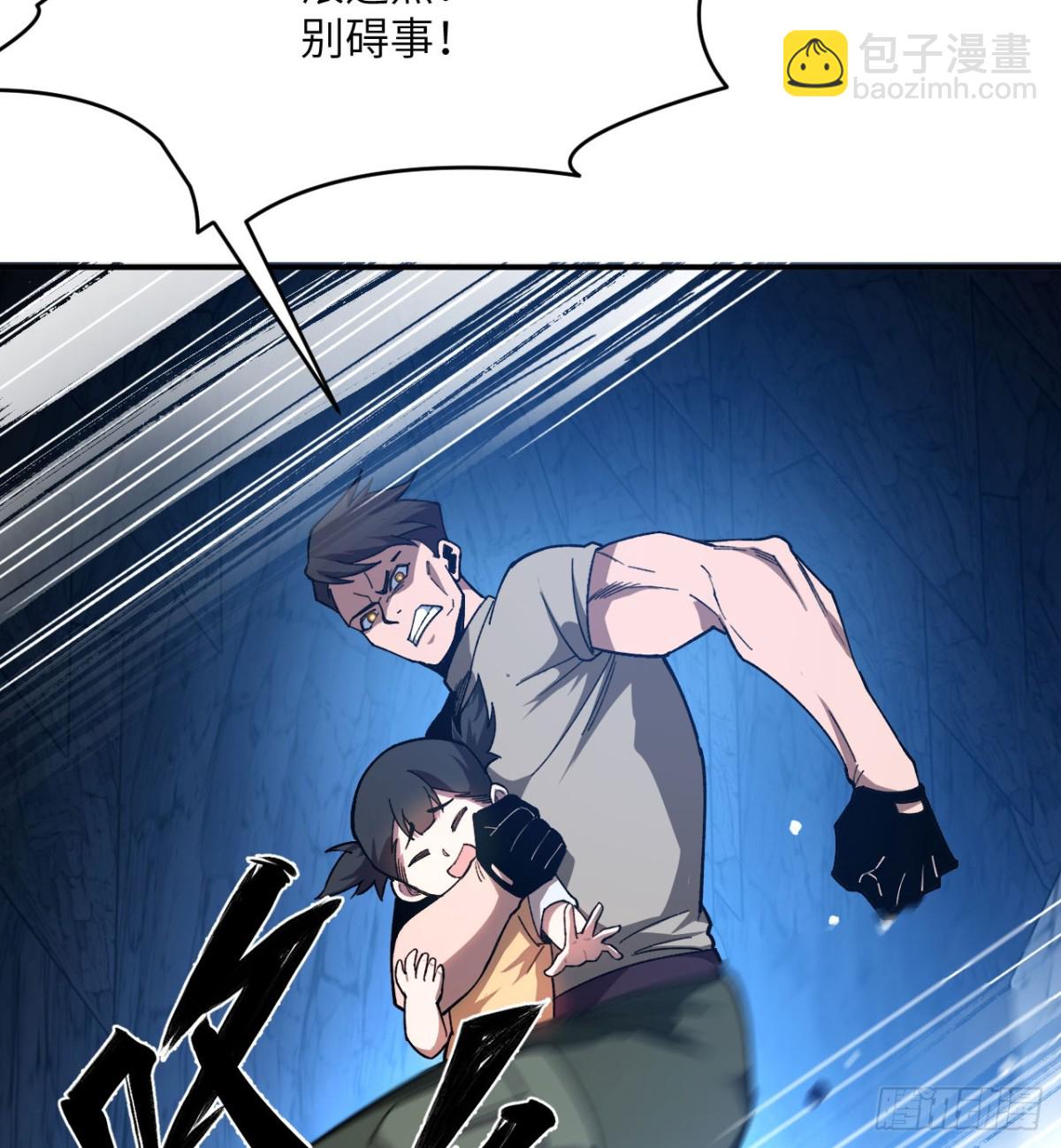 第18话 合格(1/3)-第19话