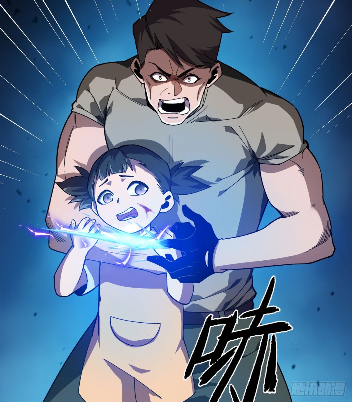 第18话 合格(1/3)-第19话