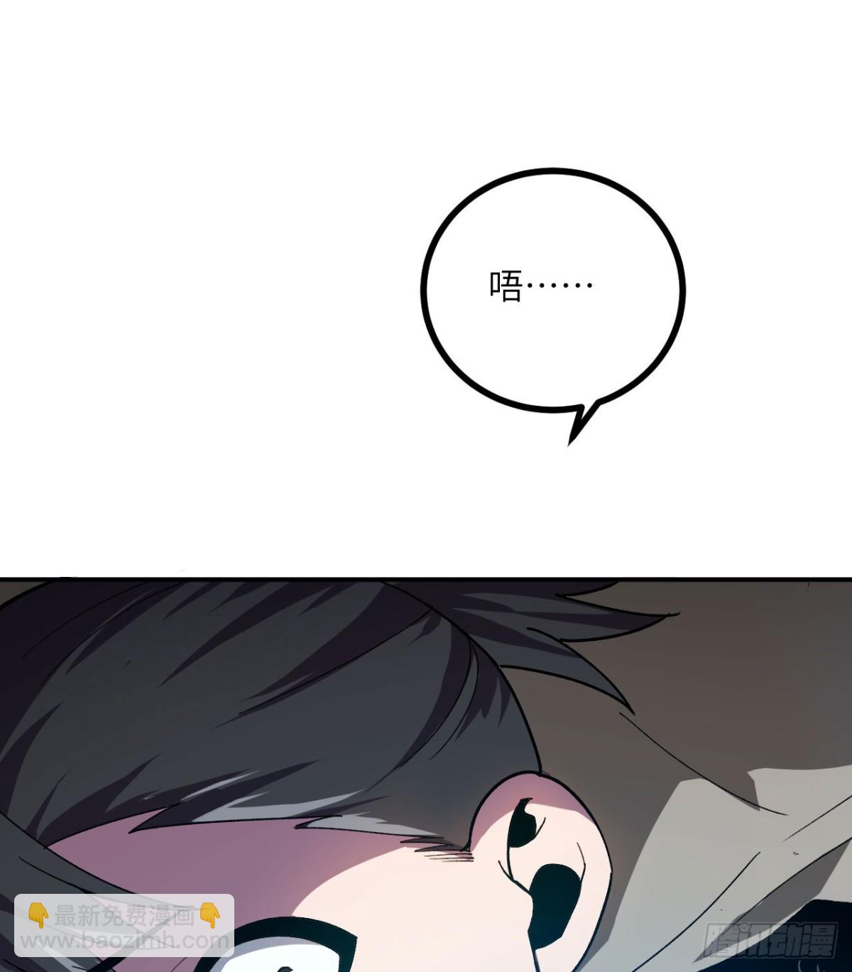 第18话 合格(1/3)-第19话